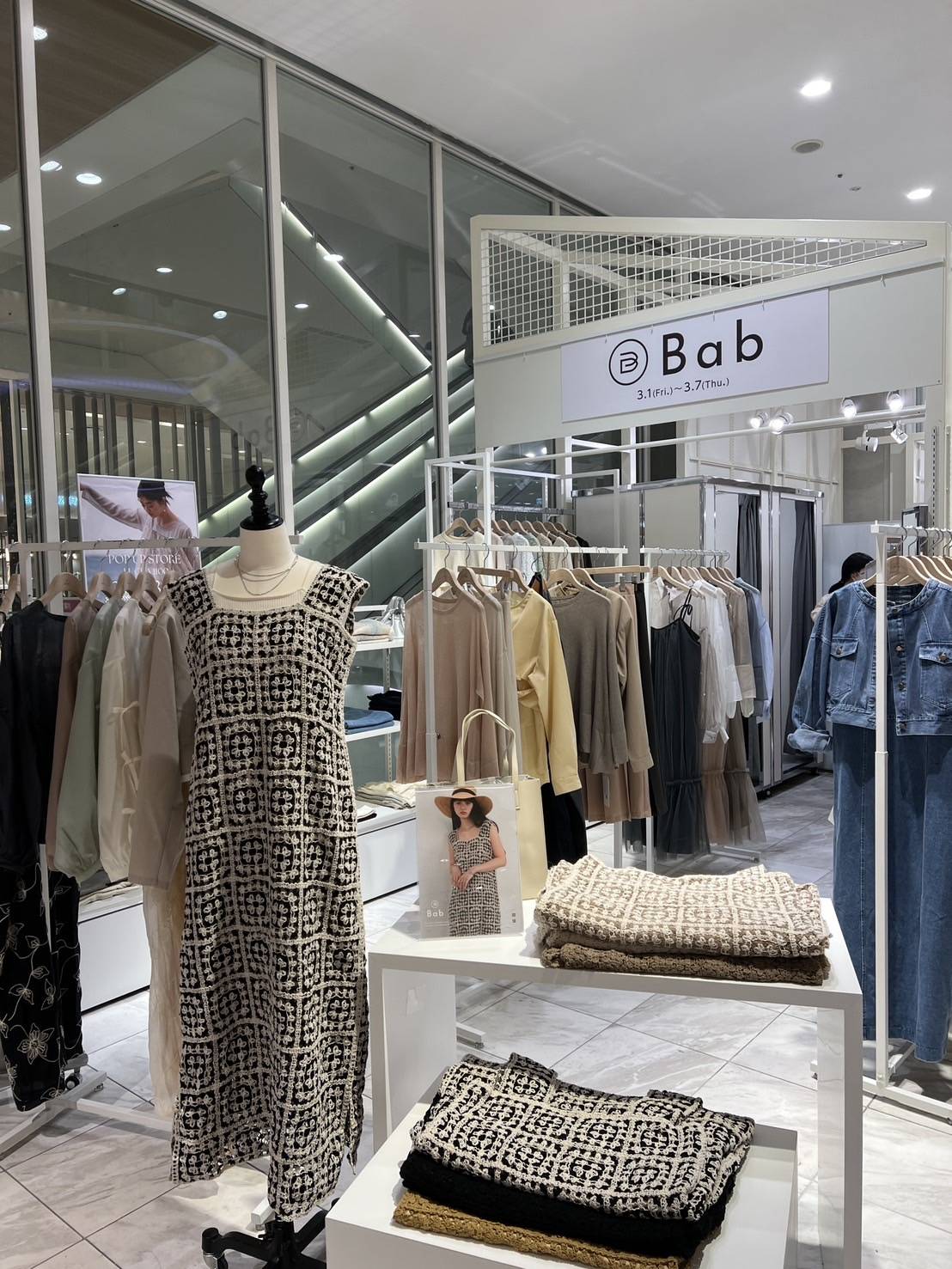 Bab POP UP SHOP